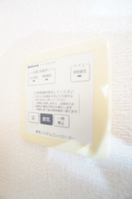 【設備】 | ロイヤルガーデンKIRINOKI | ※同物件・同タイプの写真です。