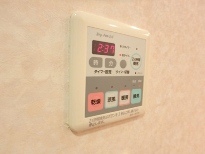 【設備】 | 藤和ハイタウン梶ヶ谷 | 浴乾パネル