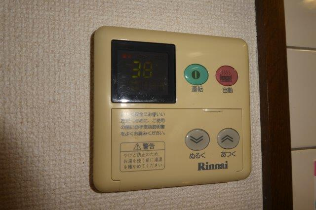 メイプルリーフの設備|給湯リモコン