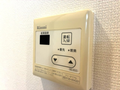 【設備】 | リブリ・ADハウス