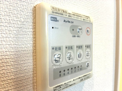 【設備】 | リブリ・ADハウス