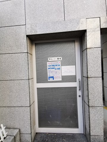 ベルエアーのその他共用部分|敷地内ごみ置き場です