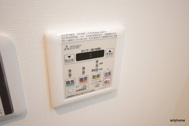 エグゼ江坂 仲介手数料無料の設備