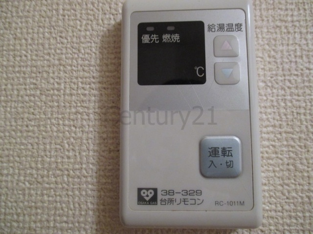 【設備】 | コーポハイム