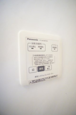 【その他】 | ロイヤルガーデンKIRINOKIⅡ | ※同物件、同タイプのお部屋です