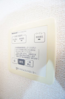 【設備】 | ロイヤルガーデンKIRINOKI | ※同物件、同タイプのお部屋です
