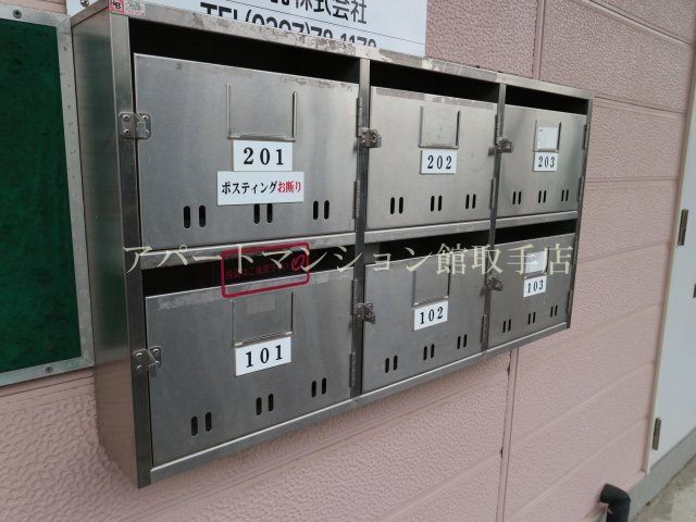 おおつきハイツのその他共用部分