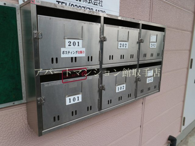 【その他共用部分】 | おおつきハイツ