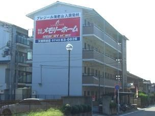【外観】 | プレジール