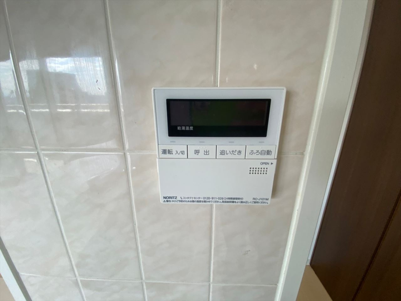 willDo伝馬町の設備|willDo伝馬町
