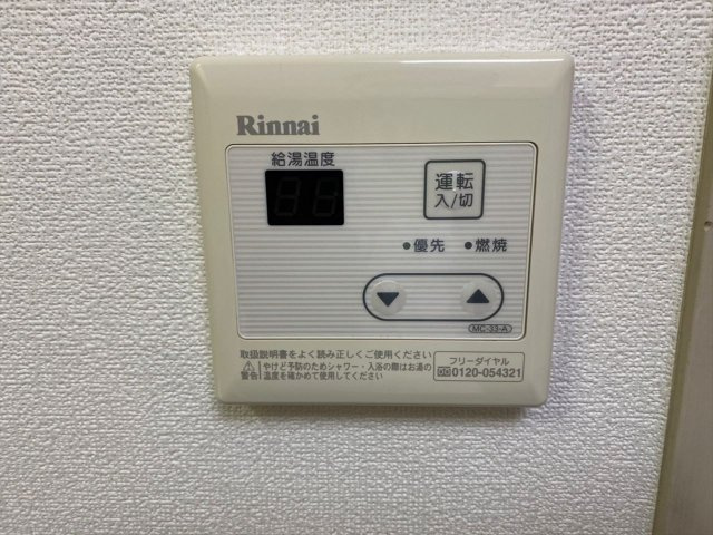 ルミエール豊国｜名古屋市の賃貸ならMy賃貸の設備|ルミエール豊国