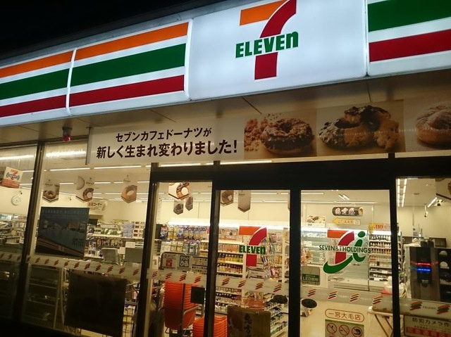 ヴァンベール WAKAMIYA|セブンイレブン 一宮大毛店 0.2km