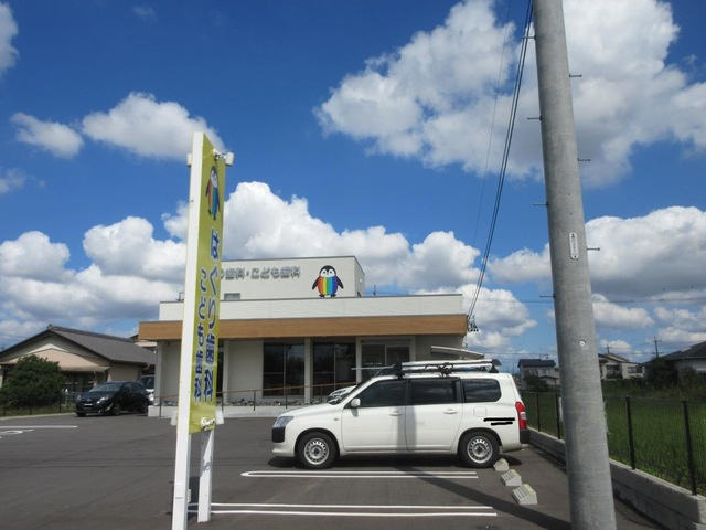 ヴァンベール WAKAMIYA|はぐり歯科・こども歯科 0.5km