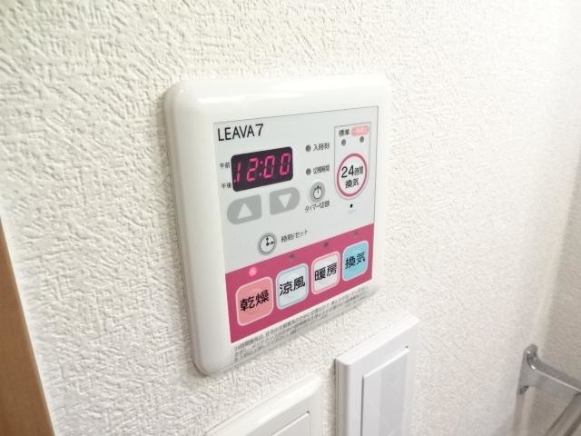 ヴァンベール WAKAMIYA|浴室乾燥機