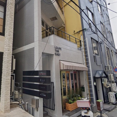 【外観】 | ＬＯＵＰＥ　ＴＯＲ　ＥＡＳＴ
