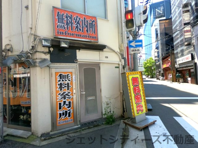 【間取り】 | 曾根崎1丁目ビル