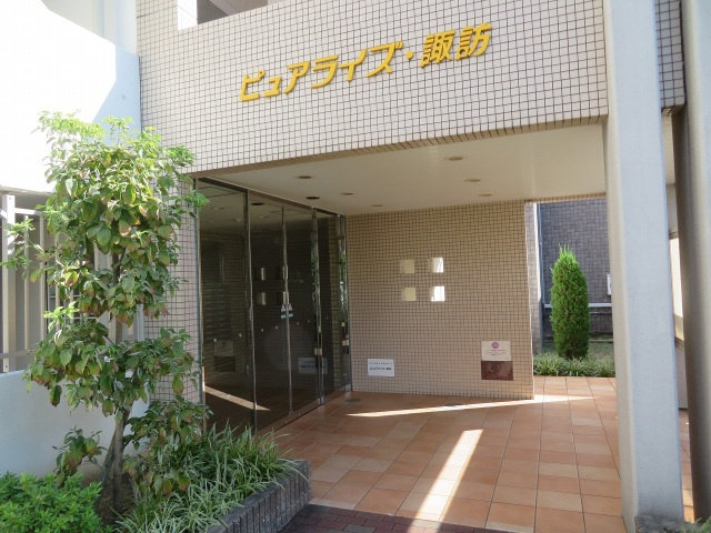 ピュアライズ諏訪のエントランス