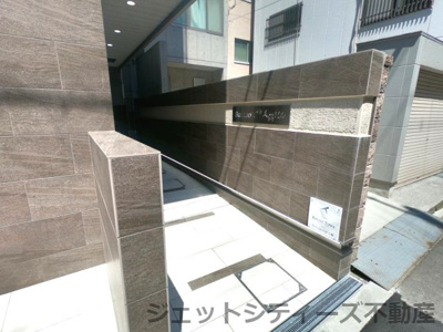 【エントランス】 | BRILLANT西天満ビル