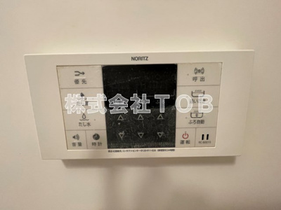 【設備】 | アンベリール永福町駅前