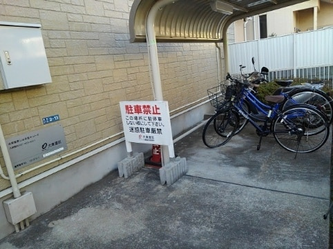 ザイテベルクⅡのその他|その他共有部分