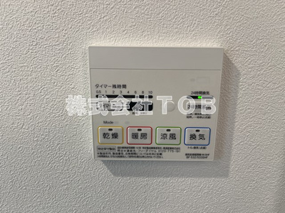 【設備】 | ミハス久我山 | 浴室乾燥機