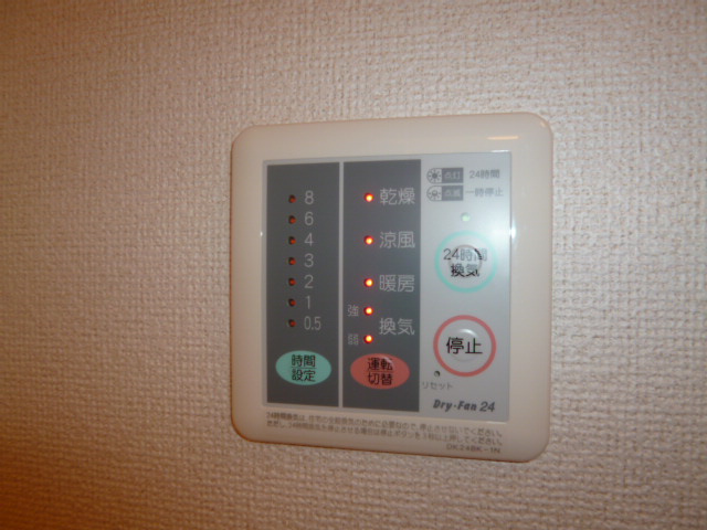 ブランプレジールBの設備|浴室乾燥機リモコン