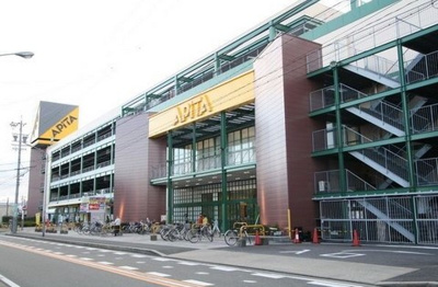 【周辺】 | CASA(カーサ)金田町 | ★アピタ城北店徒歩7分