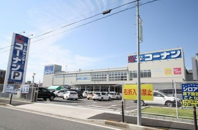 【周辺】 | CASA(カーサ)金田町 | ★ホームセンターコーナン徒歩2分