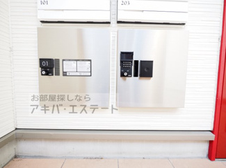 【その他共用部分】 | ※同一仕様写真