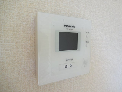 【セキュリティ】 | アムール