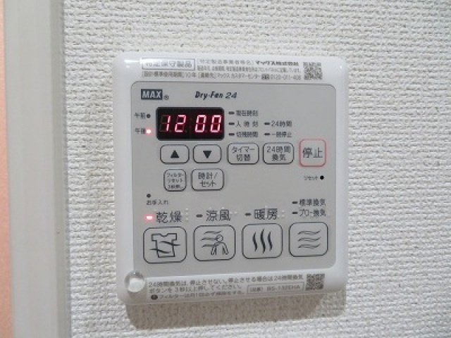 フジパレス太子橋Ⅴ番館の設備