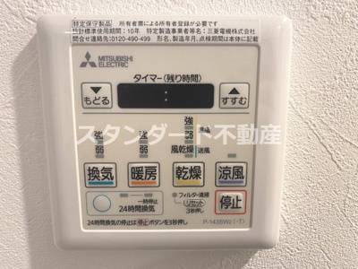 【設備】 | プレール・ドゥーク堺筋本町Q