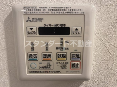 【設備】 | プレール・ドゥーク堺筋本町Q