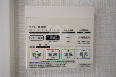 【その他】 | ルーチェ新福島 | 設備