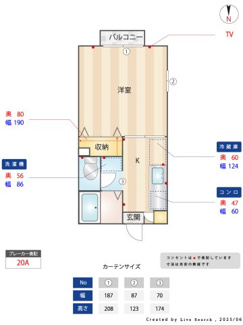 【間取り】 | コーポ泉