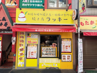 【外観】