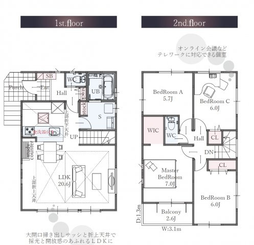名東区八前1期1棟 1号棟＜仲介手数料無料＞蓬来小・猪子石中　新築一戸建て