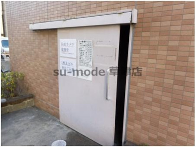 【その他共用部分】 | ＩＯＲビル