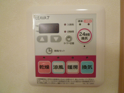 【設備】 | アルヴィサ