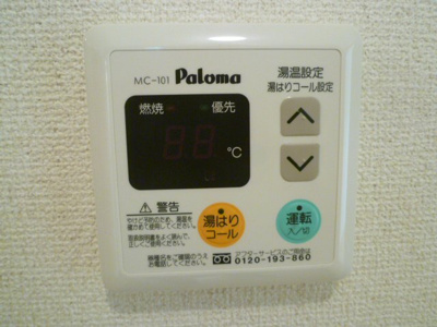 【設備】 | アルヴィサ
