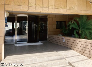 【エントランス】 | ライオンズマンション朝霧ケ丘
