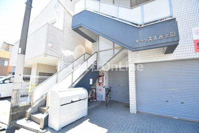 【エントランス】 | キャッスル西長田