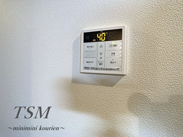 プレゾンのその他共用部分|給湯器操作パネル