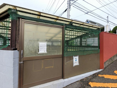 【その他共用部分】 | 【売主直売】大和スカイハイツ | ゴミ置場です。