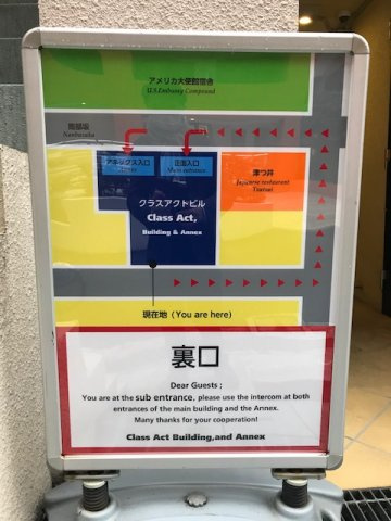 クラスアクトビルの周辺