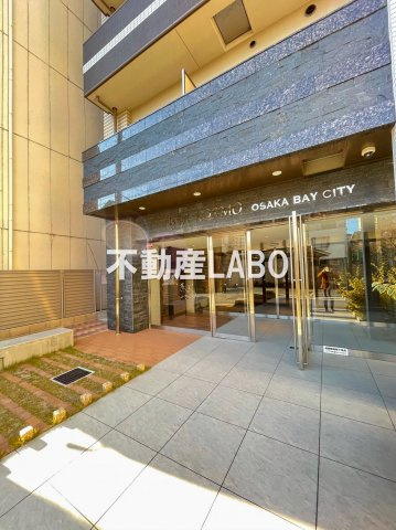 ジアコスモ大阪ベイシティのその他共用部分