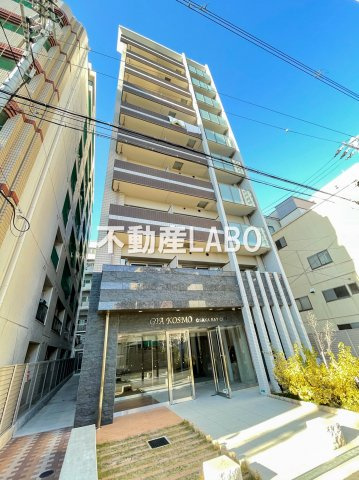 ジアコスモ大阪ベイシティの外観