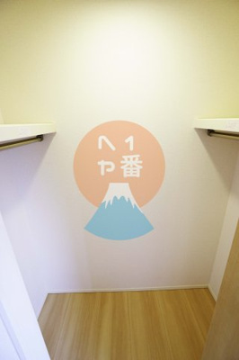 【収納】 | 京美 | ウォークインクローゼット付です