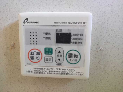 【設備】 | プレジャーⅡ