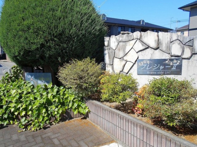 【外観】 | プレジャーⅡ